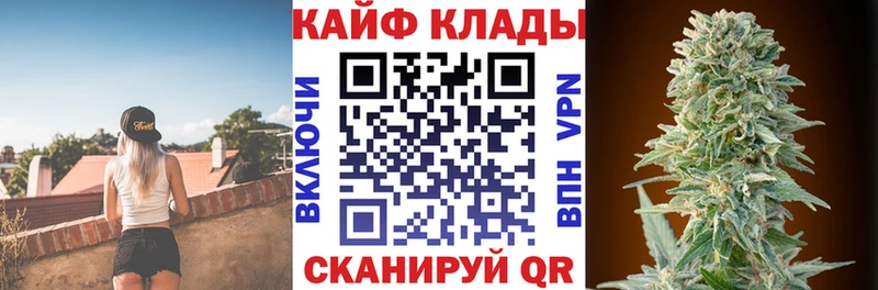 Купить наркотики цена Бородино МАРИХУАНА  Меф мяу мяу  Cocaine  ГАШ 