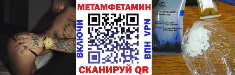 блэк спрут ТОР Бородино АМФЕТАМИН Premium