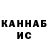 Бутират жидкий экстази ELA :D