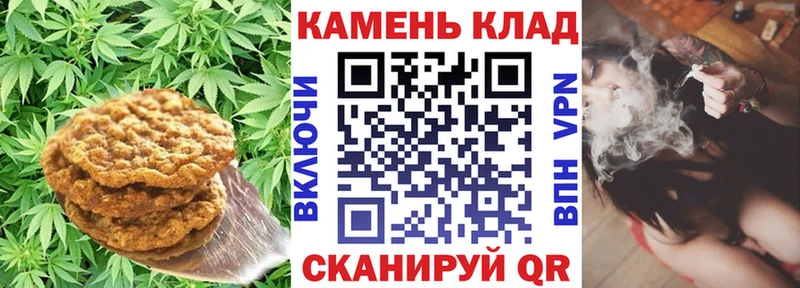 Еда ТГК конопля  shop какой сайт  Бородино 
