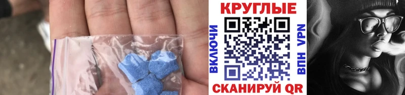 купить   Бородино  Экстази mix 