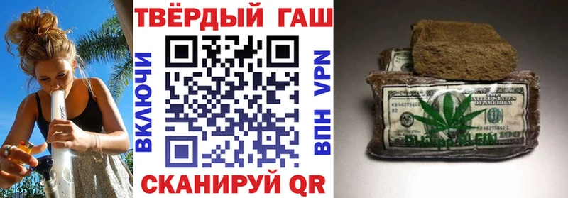 ГАШ Ice-O-Lator  гидра сайт  Бородино 