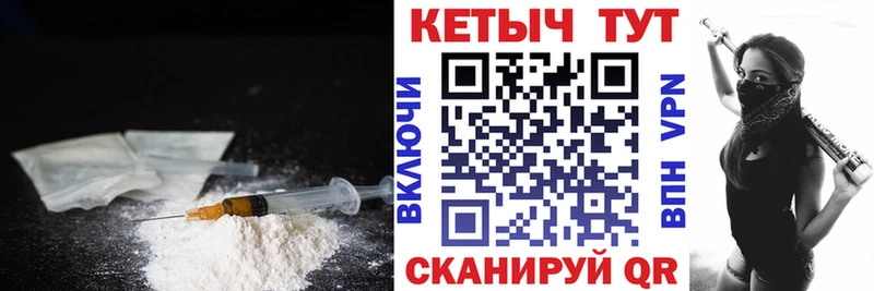 наркошоп  Бородино  Кетамин VHQ 