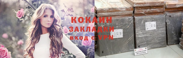 круглые Армянск