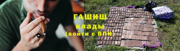 наркотики Аркадак