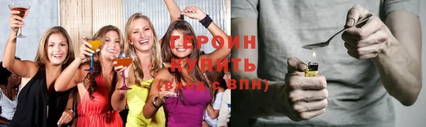 наркотики Аркадак