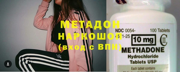 кокаин Арсеньев