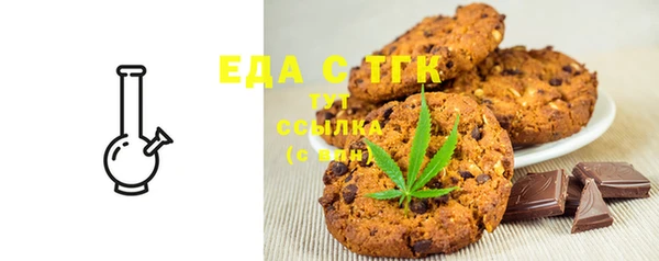 круглые Армянск