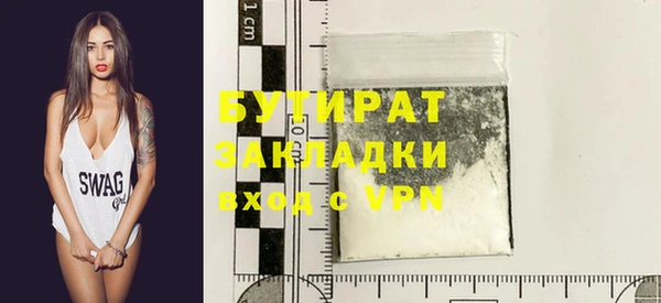 круглые Армянск