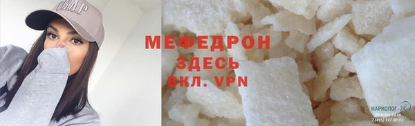 круглые Армянск