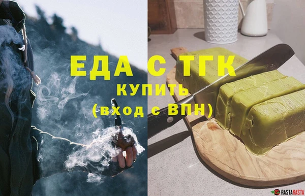 круглые Армянск