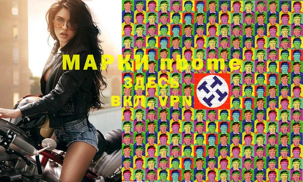 кокаин Арсеньев