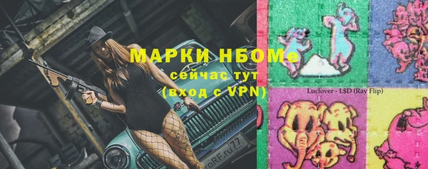 наркотики Аркадак