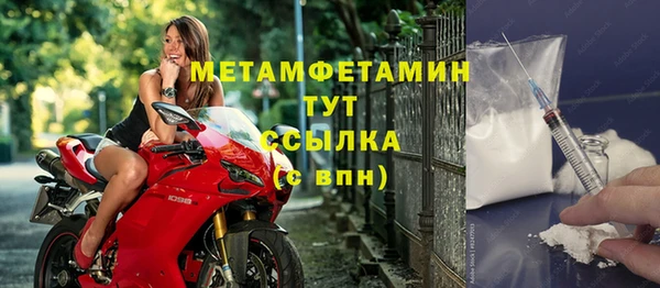 кокаин Арсеньев