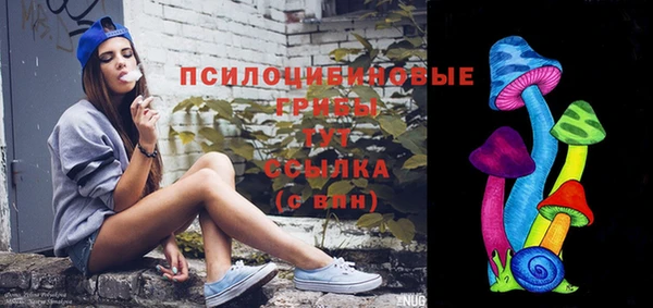 кокаин Арсеньев