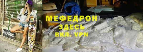 наркотики Аркадак