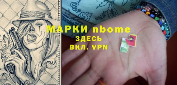 кокаин Арсеньев