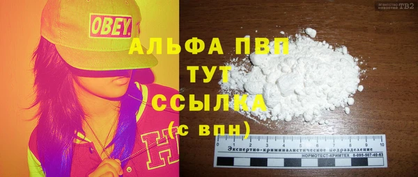круглые Армянск