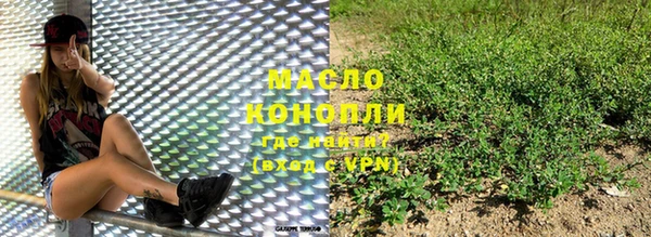 круглые Армянск