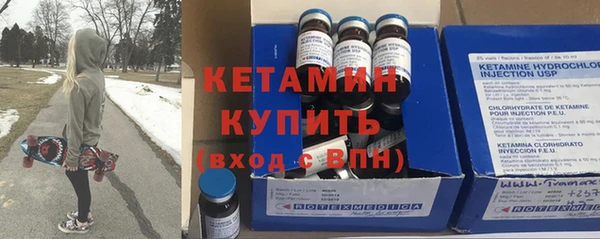 кокаин Арсеньев