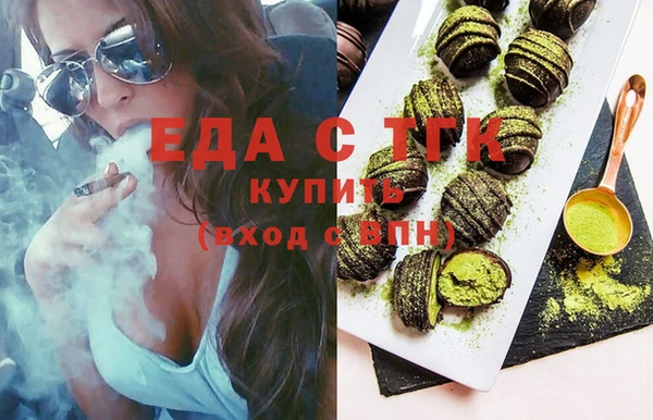 кокаин Арсеньев