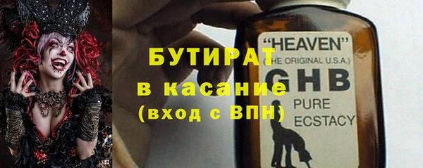 круглые Армянск