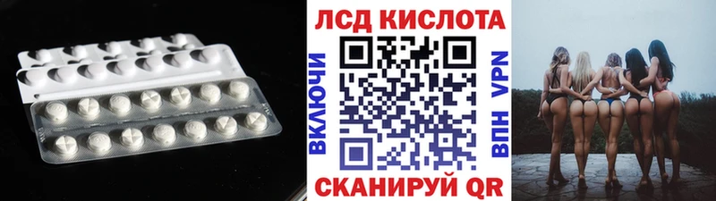 LSD-25 экстази ecstasy  где продают наркотики  Бородино 