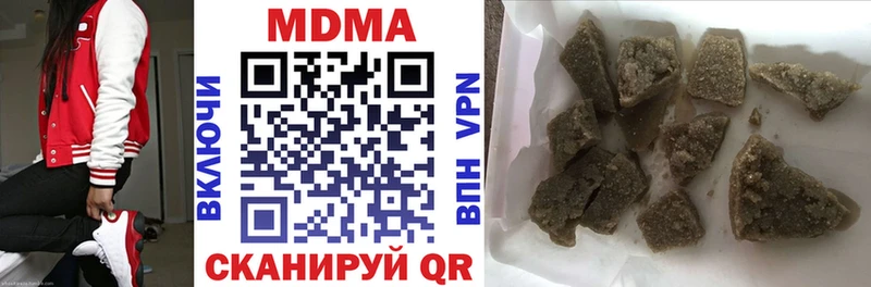 MDMA crystal  Бородино 