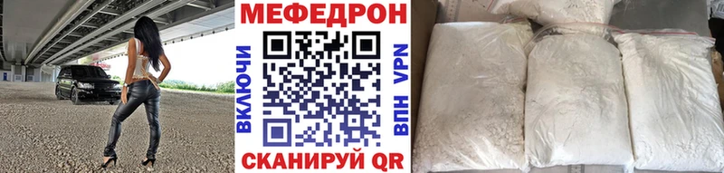 KRAKEN как зайти где купить наркоту Бородино Меф mephedrone