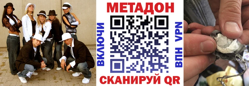 МЕТАДОН белоснежный  Бородино 