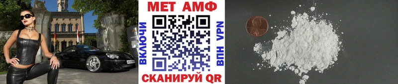 наркошоп  Бородино  Первитин витя 