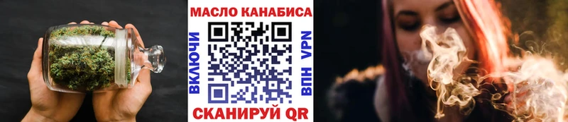 Дистиллят ТГК THC oil  наркотики  Бородино 